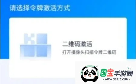 腾讯身份验证器 腾讯身份验证器