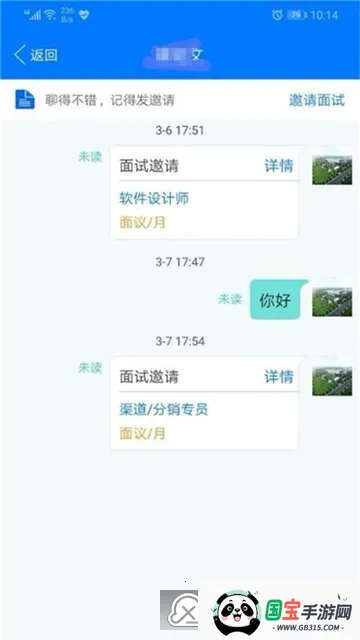 �����˲���2026���°汾v2.5.4 ��Ѱ��ͼ4