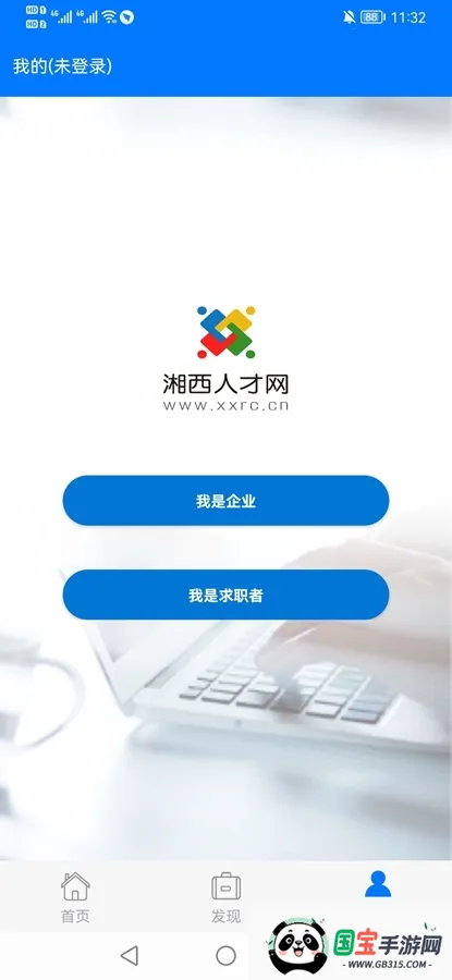 �����˲���2026���°汾v2.5.4 ��Ѱ��ͼ2