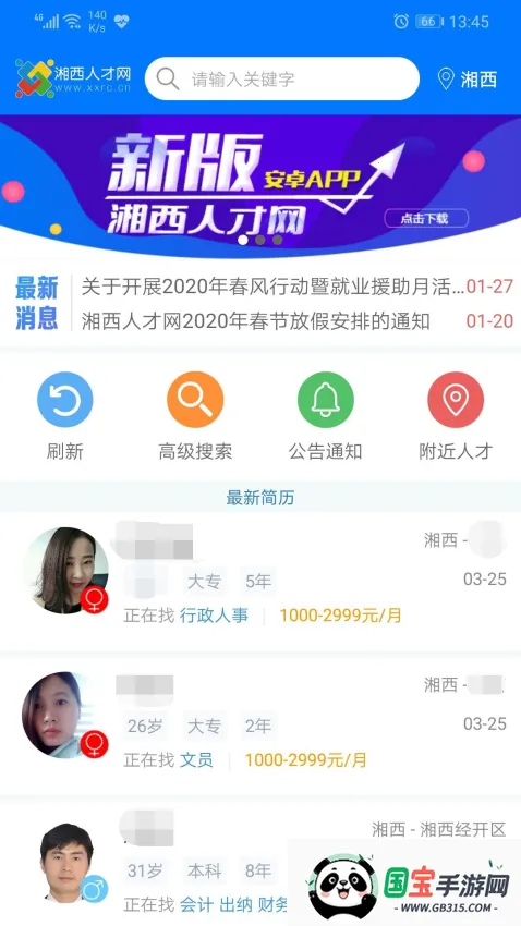 �����˲���2026���°汾