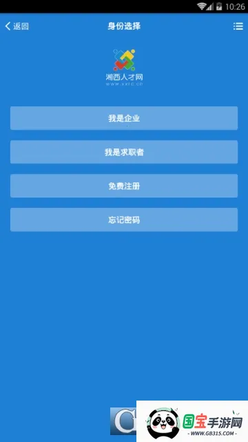 �����˲���2026���°汾