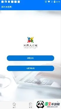 �����˲���2026���°汾