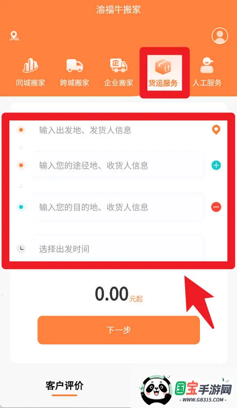 �帣ţ���2026���ذ�װ