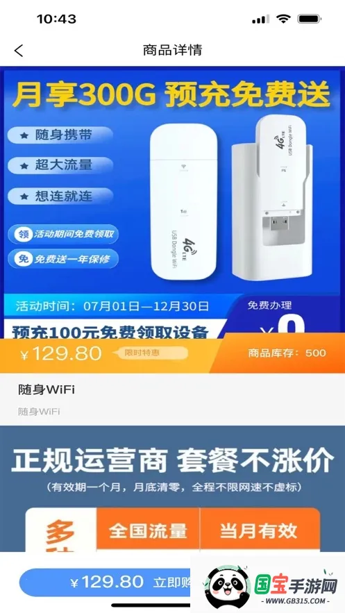 ���Ͳ�2026�ٷ����°汾v1.8.5 ��׿���ͼ0