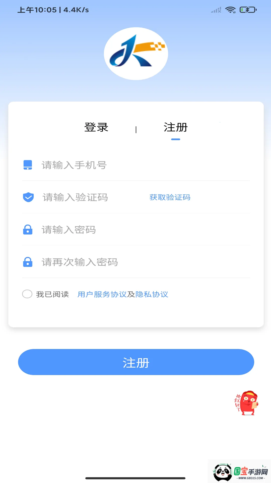 ���Ͳ�2026�ٷ����°汾v1.8.5 ��׿���ͼ1