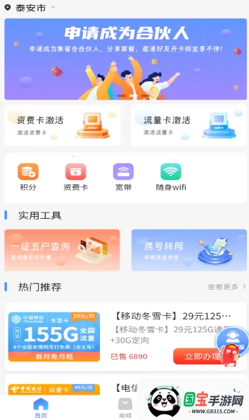 ���Ͳ�2026�ٷ����°汾