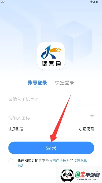 ���Ͳ�2026�ٷ����°汾