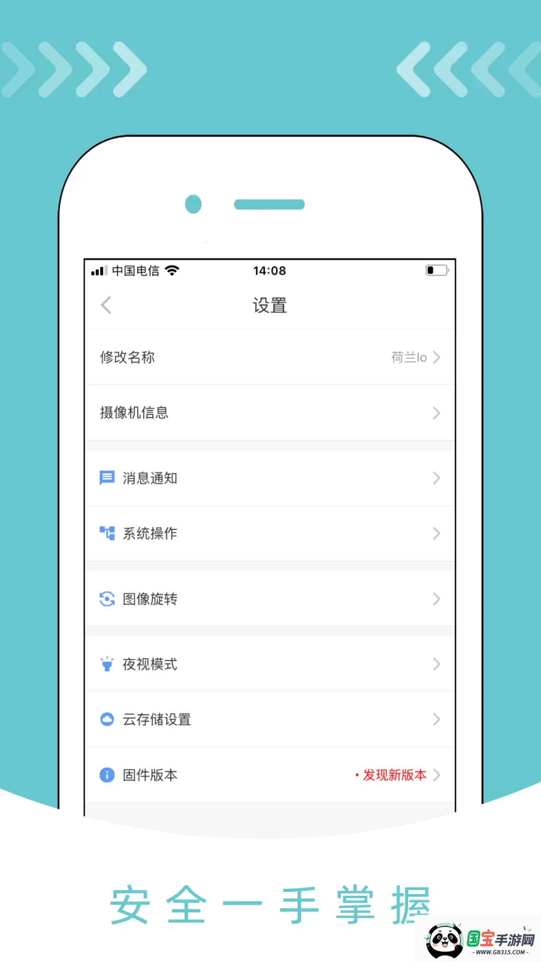 优信力v2.0.6 免费版截图3