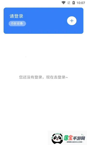 优信力v2.0.6 免费版截图0
