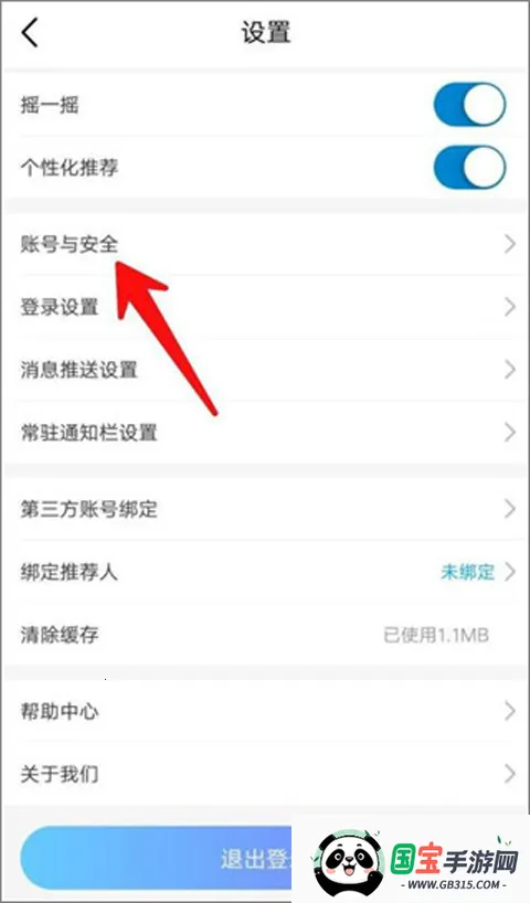 中国移动江苏安卓版手机版 中国移动江苏安卓版手机版