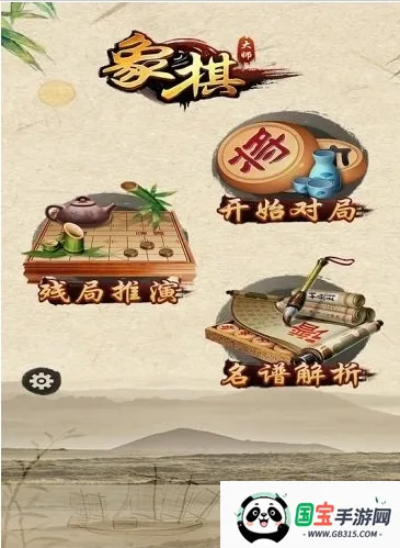 ��������ţ��׿���ֻ���v1.0.9 ��Ѱ��ͼ4