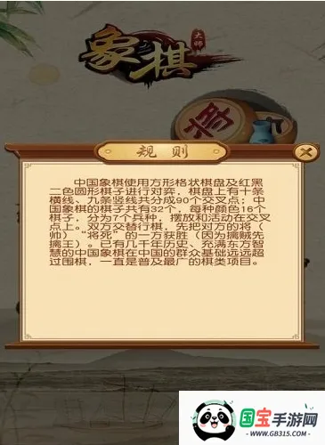 ��������ţ��׿���ֻ���v1.0.9 ��Ѱ��ͼ3