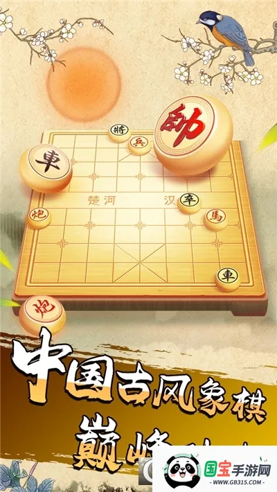 ��������ţ��׿���ֻ���v1.0.9 ��Ѱ��ͼ1