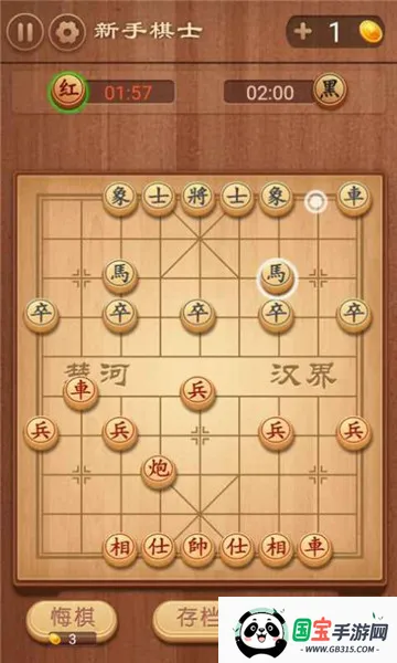 ��������ţ��׿���ֻ���v1.0.9 ��Ѱ��ͼ2