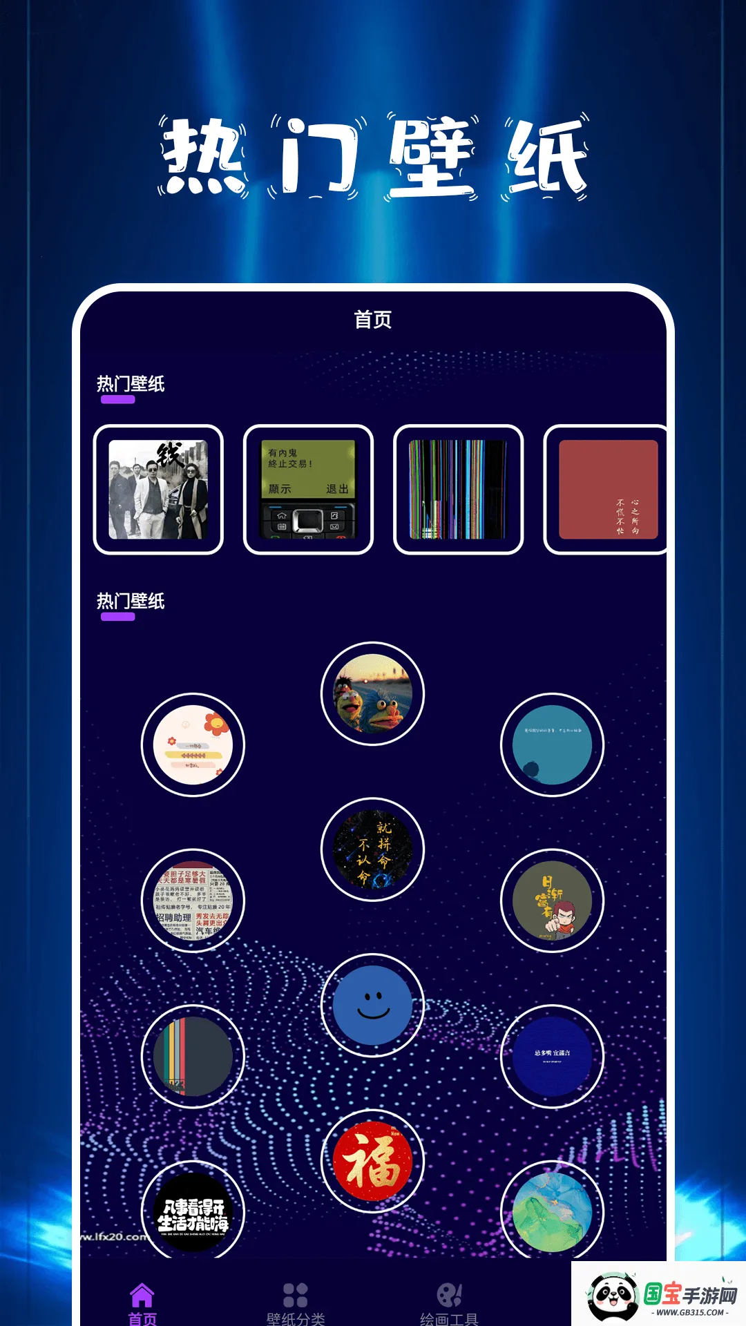 ��ͼ��ֽ��ȫv1.0.0 ��׿���ͼ2