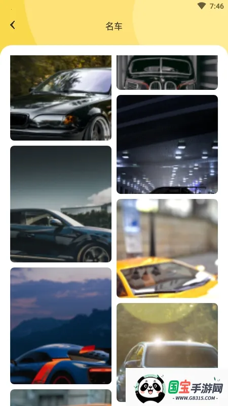 ��ͼ��ֽ��ȫv1.0.0 ��׿���ͼ1