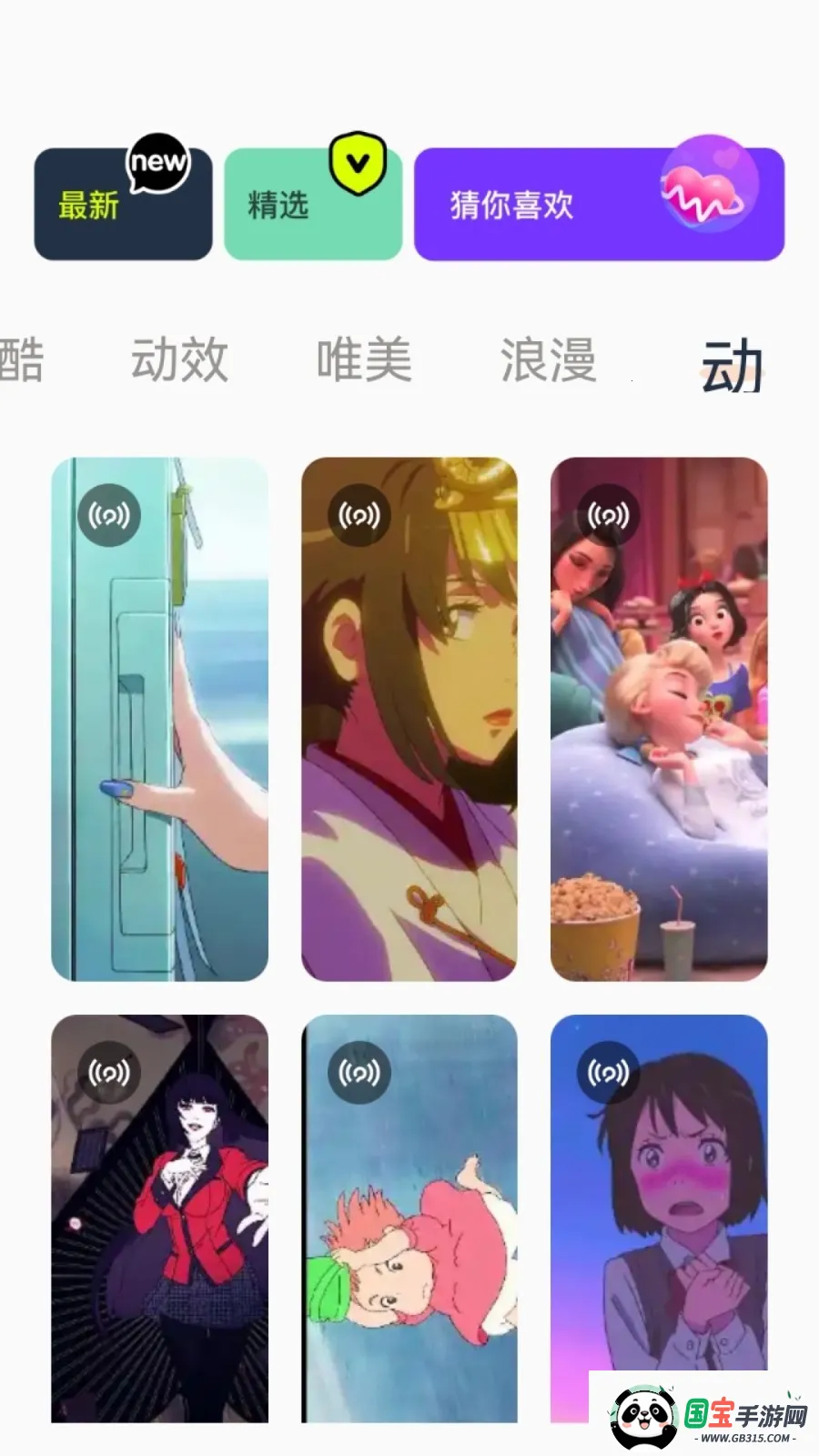 ��ͼ��ֽ��ȫ