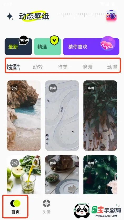 ��ͼ��ֽ��ȫ