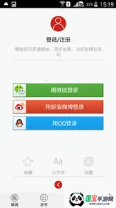 �����ձ�v26.0.8 �ٷ������ͼ0