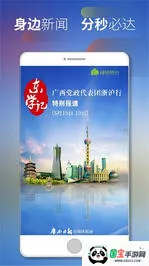 �����ձ�v26.0.8 �ٷ������ͼ2