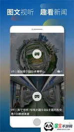 �����ձ�v26.0.8 �ٷ������ͼ1