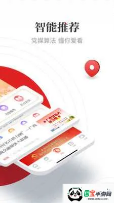 �����ձ�v26.0.8 �ٷ������ͼ4