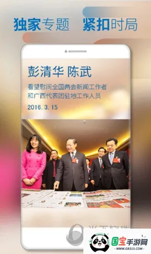 �����ձ�