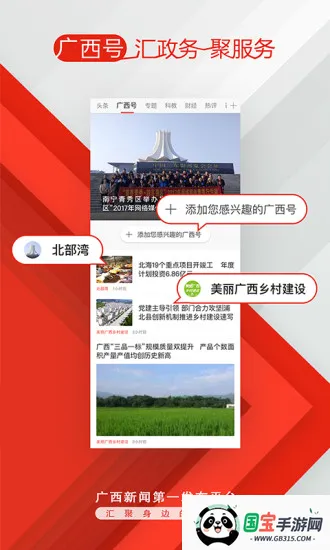 �����ձ�