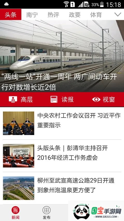 �����ձ�