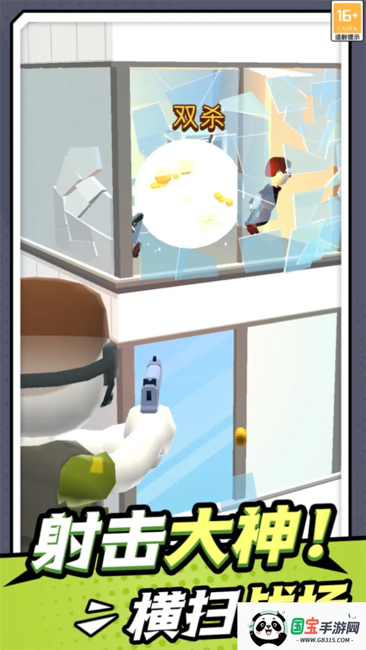 无敌小枪神2026官方正版 无敌小枪神2026官方正版