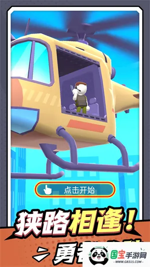 无敌小枪神2026官方正版 无敌小枪神2026官方正版