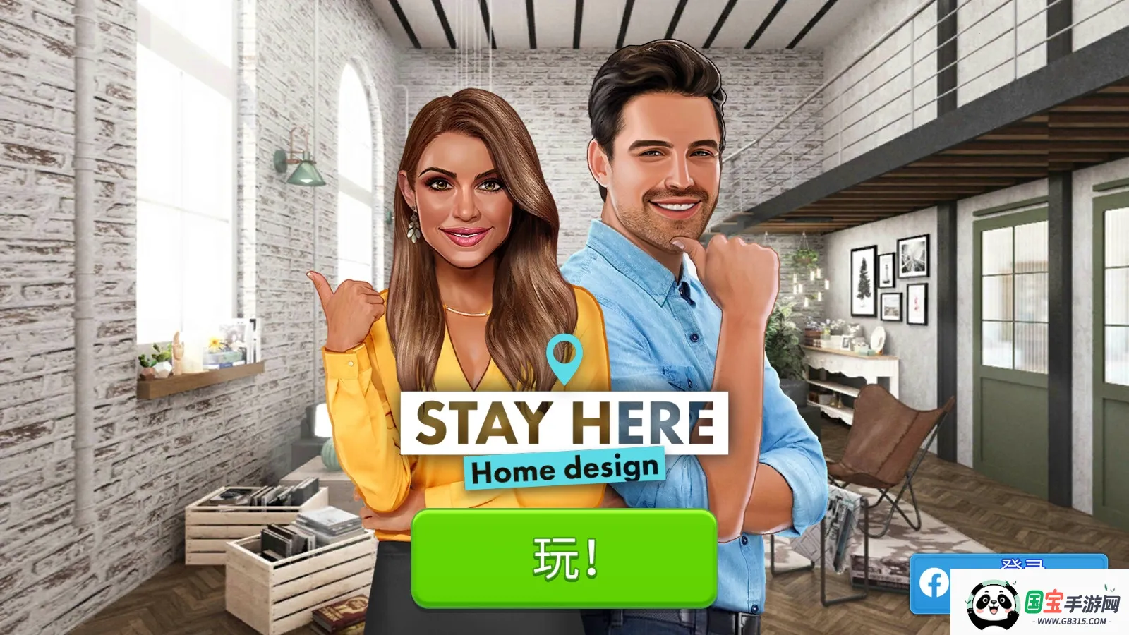 ��������������סv1.4.10 �ֻ����ͼ3