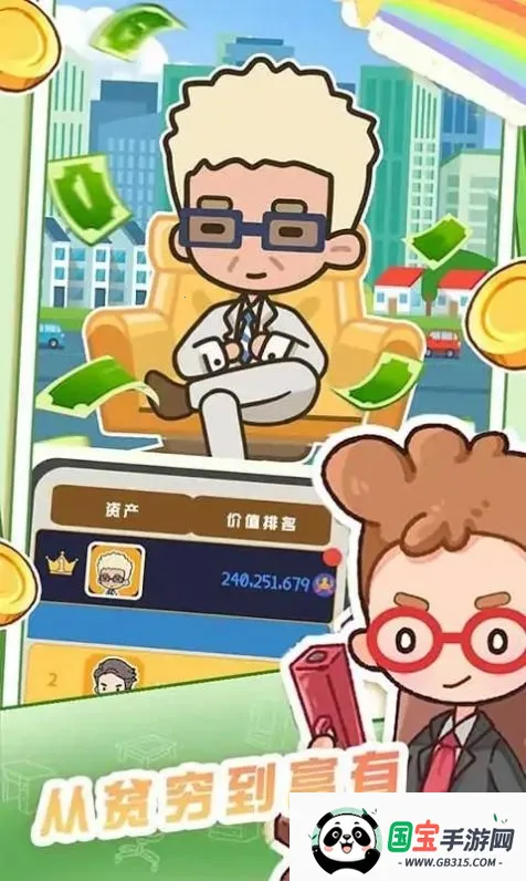 ����һ��¥v0.3 ��Ѱ��ͼ1