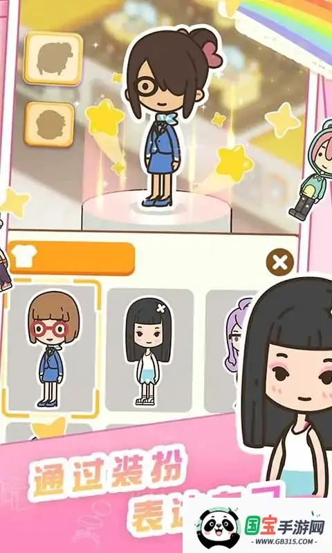 ����һ��¥v0.3 ��Ѱ��ͼ2