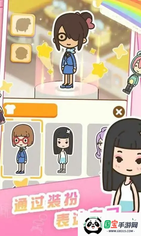 ����һ��¥v0.3 ��Ѱ��ͼ4