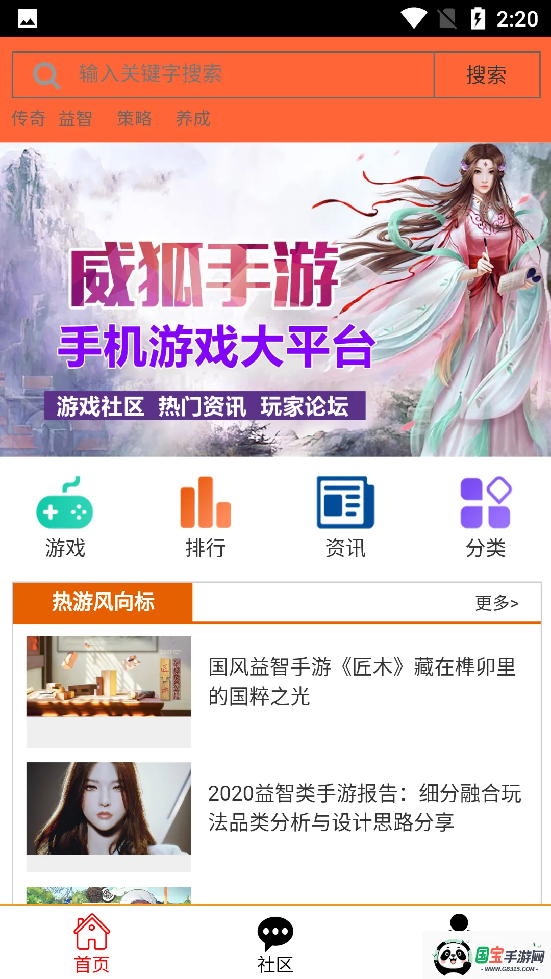 ��������v1.0 �ٷ������ͼ2