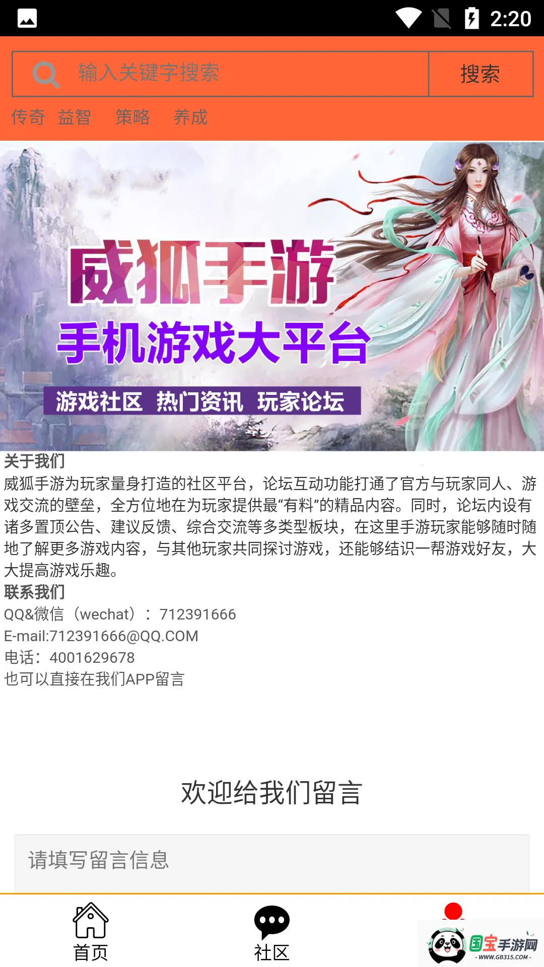 ��������v1.0 �ٷ������ͼ1