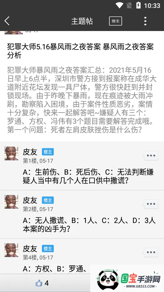 ��������v1.0 �ٷ������ͼ0