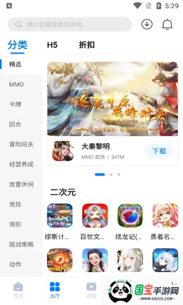 ��������v1.0 �ٷ������ͼ4