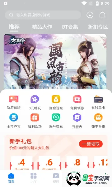 ��������v1.0 �ٷ������ͼ3