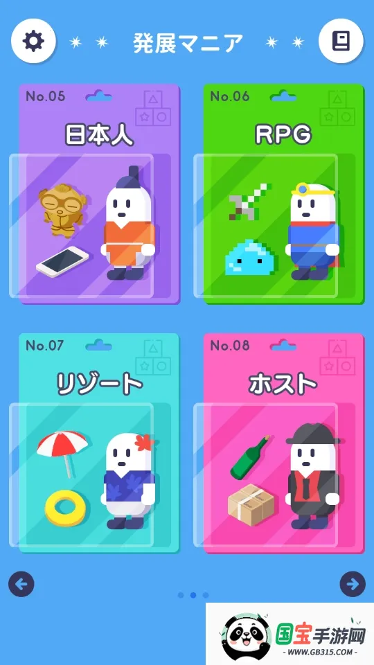 ��չ�Ȱ�׿���ֻ���v1.0.0 �ֻ����ͼ3