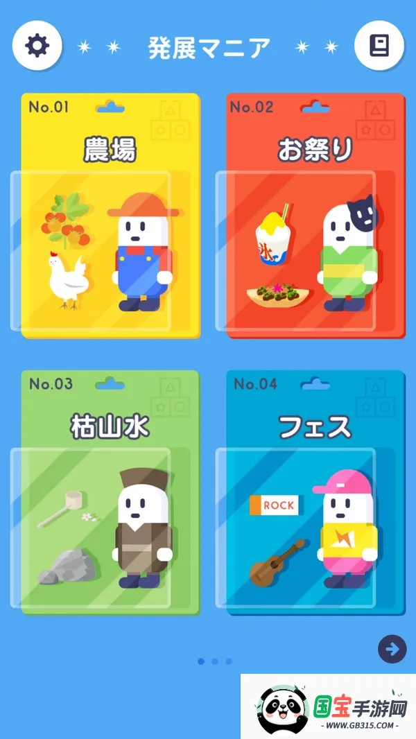 ��չ�Ȱ�׿���ֻ���v1.0.0 �ֻ����ͼ1