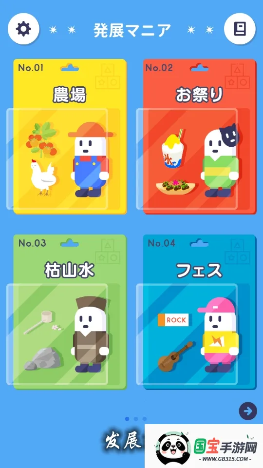 ��չ�Ȱ�׿���ֻ���