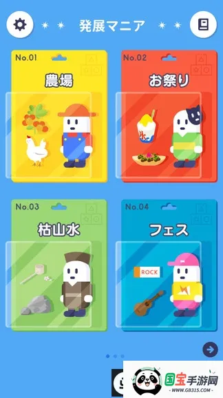 ��չ�Ȱ�׿���ֻ���