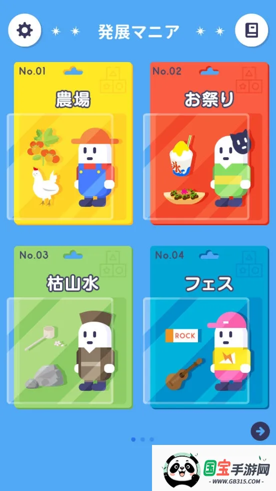 ��չ�Ȱ�׿���ֻ���