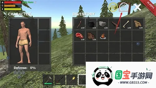 野外求生模拟器v1.0 手机版截图2