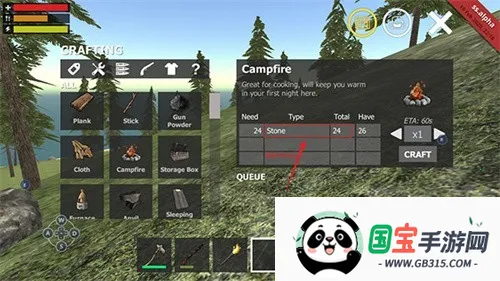 野外求生模拟器v1.0 手机版截图3