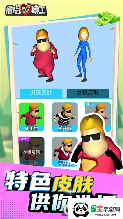 �����ع�3Dv1.0 �ֻ����ͼ0