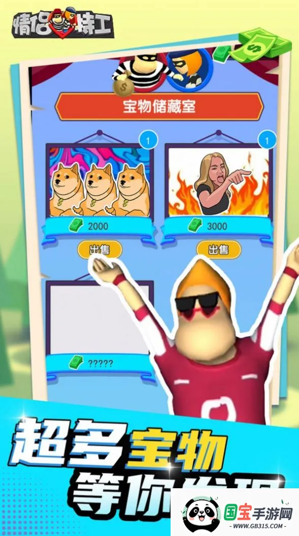 �����ع�3Dv1.0 �ֻ����ͼ1