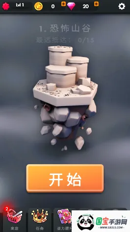 最后60秒2026下载安装 最后60秒2026下载安装